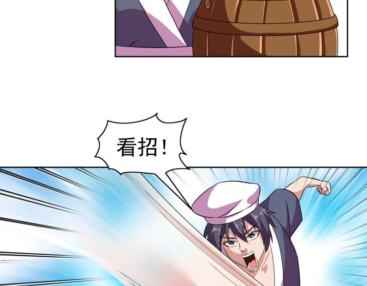 第27话 再入老师梦中！109