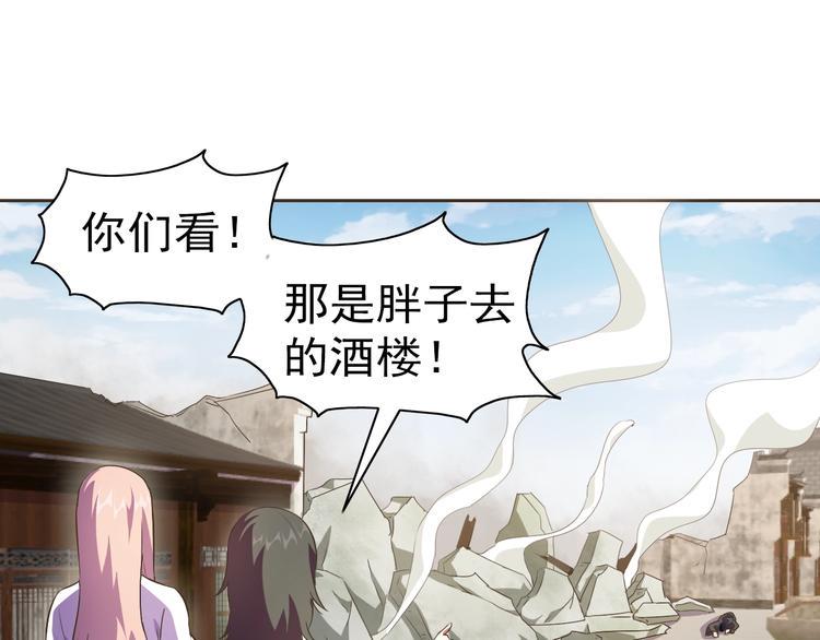 第34话 放狗屁63