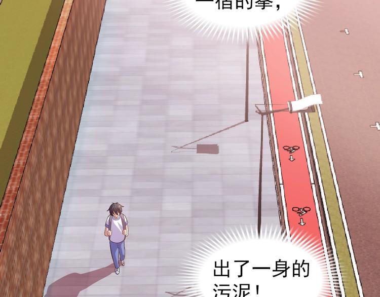 第6话 任务？我能行！28