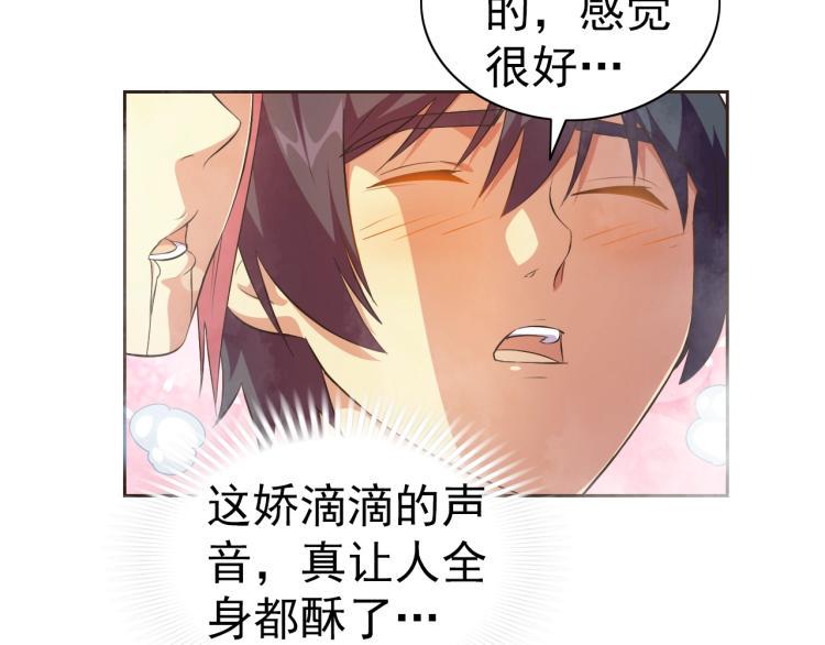 第36话 召唤神龙117