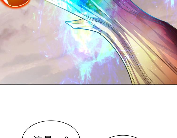 第47话 这就叫不专业53