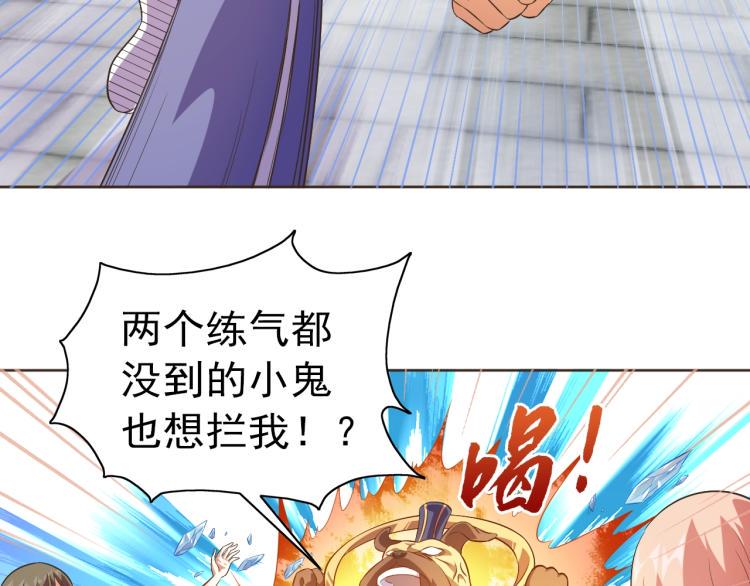 第36话 召唤神龙20
