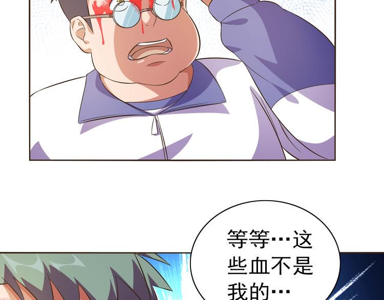 第35话 偷鸡摸狗60