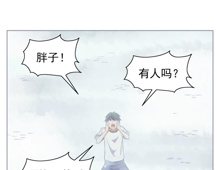第7话 后山诡异77