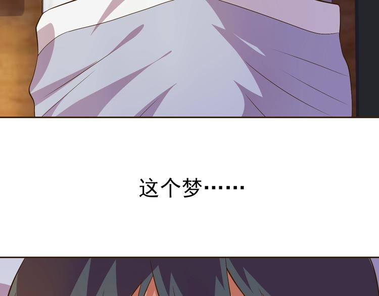 第21话 我和老师梦中相见145