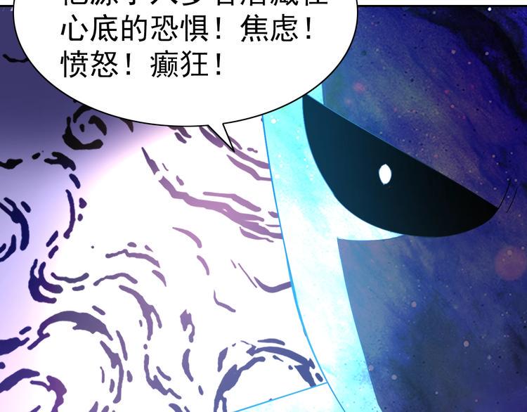 第28话 梦魇103