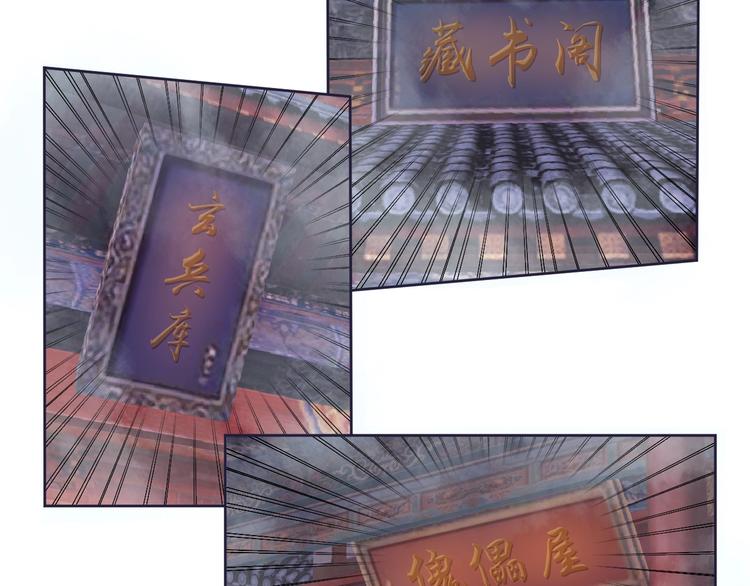 第12话 人心狡诈是器灵45