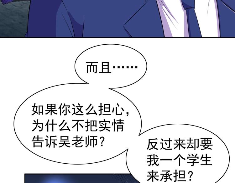 第23话 美妙之梦60