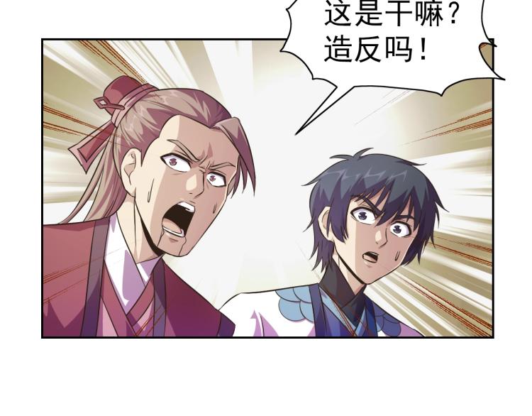 第44话 大混战！18