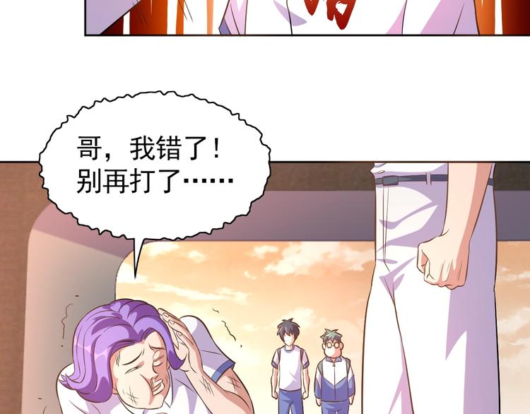第4话 拐角相遇70