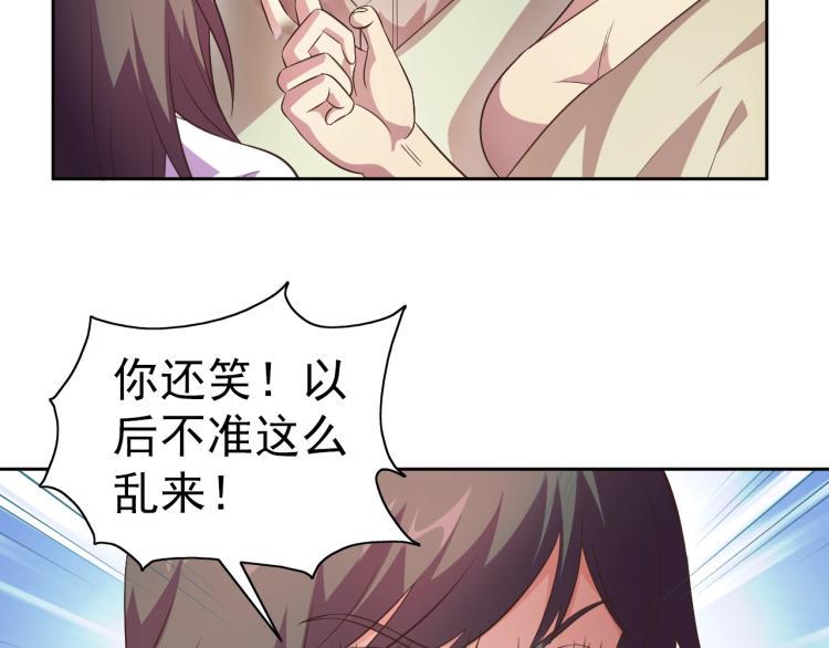 第39话 苏醒52