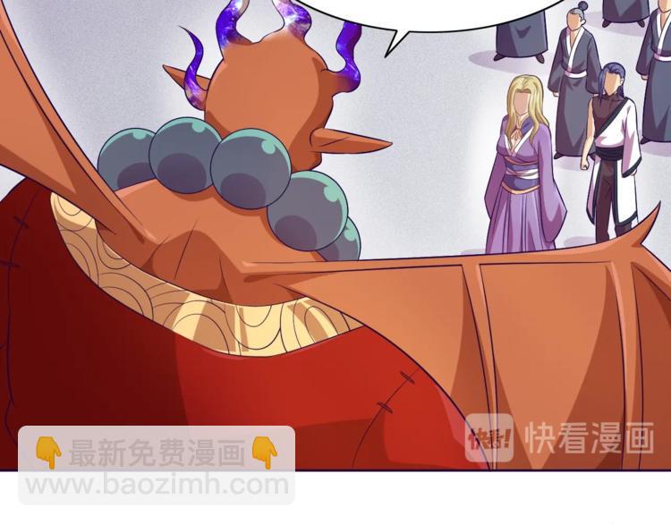 第29话 无敌想象力12
