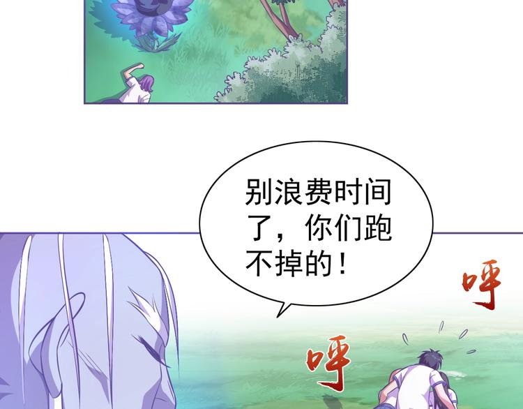 第10话 口吐芬芳33