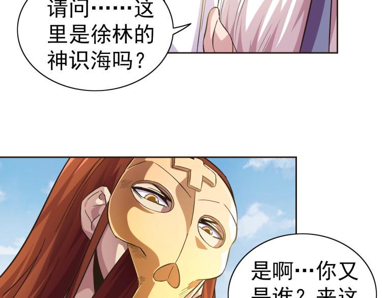 完结话 剧情需要！128