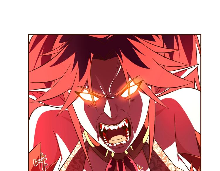 第17话 魔公主之决斗！109