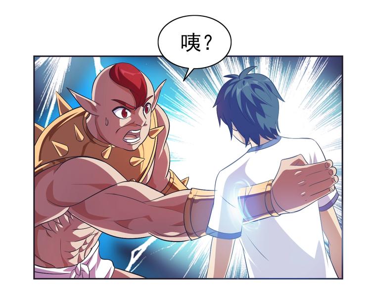 第17话 魔公主之决斗！8