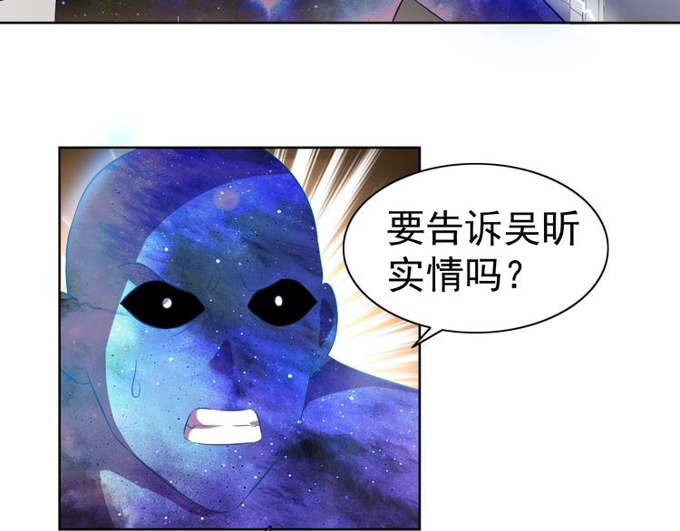 第22话 土味情话77