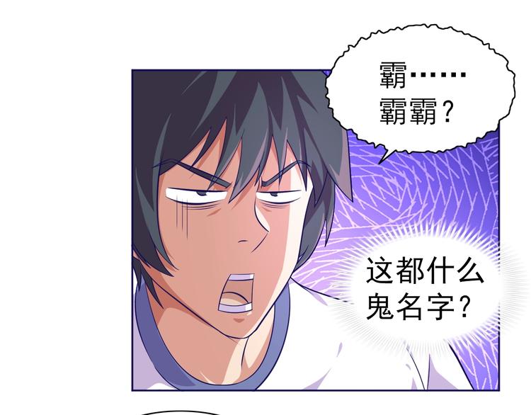 第11话 急救！！39