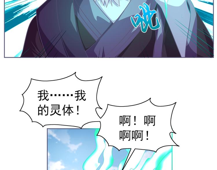 第11话 急救！！48