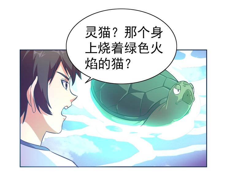 第11话 急救！！30