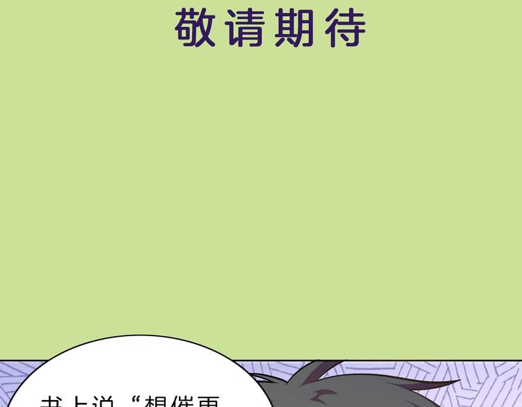 第5话 少年撸猫137