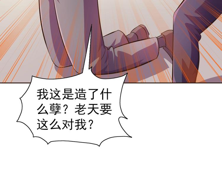 第26话 校长不生气！12