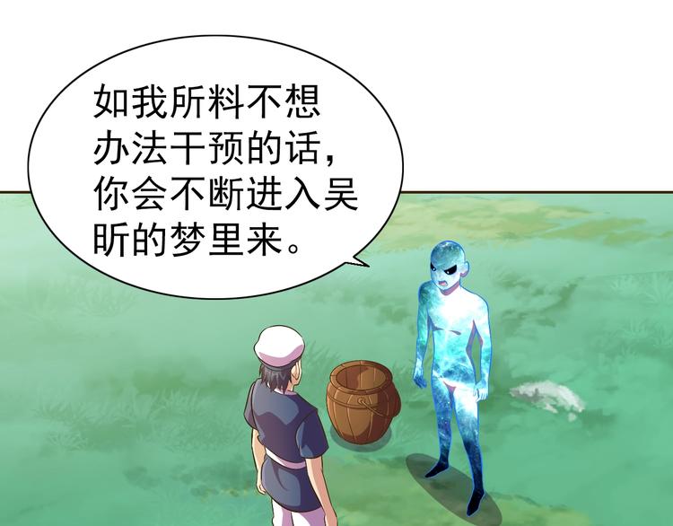 第26话 校长不生气！122