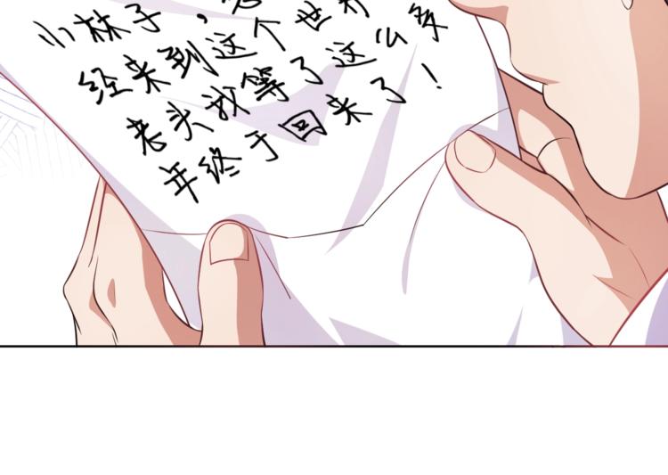 第5话 少年撸猫11