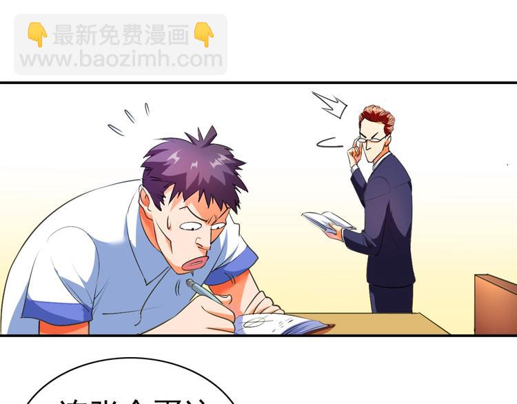 第1话 变天了？13