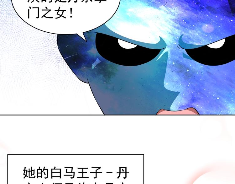 第27话 再入老师梦中！8