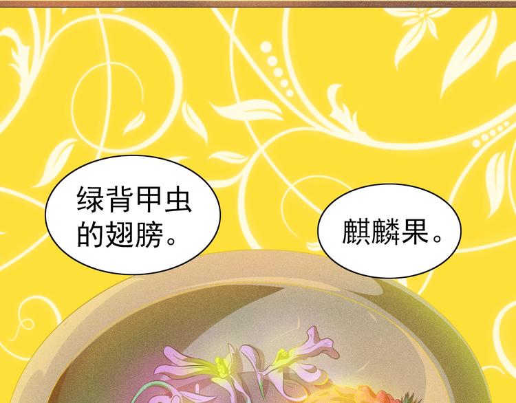 第21话 我和老师梦中相见72