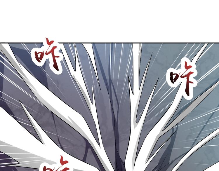 第24话 灵石，碎了！147