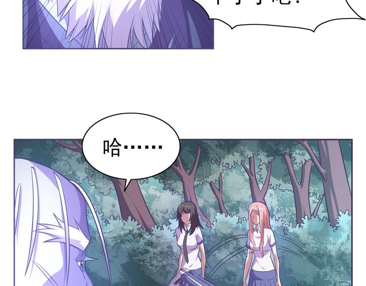 第10话 口吐芬芳102