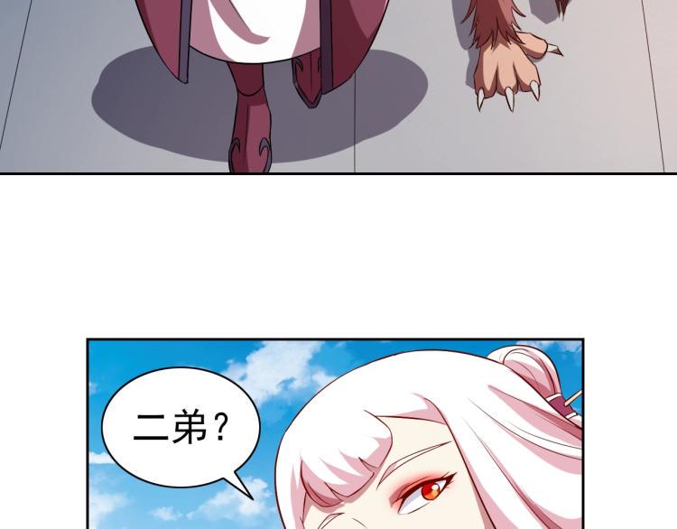 第37话 男人没一个好东西124