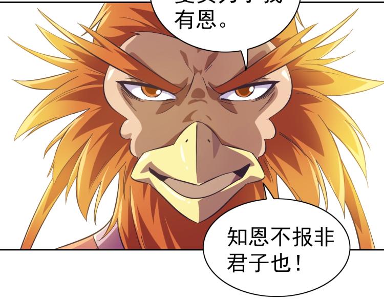 完结话 剧情需要！159