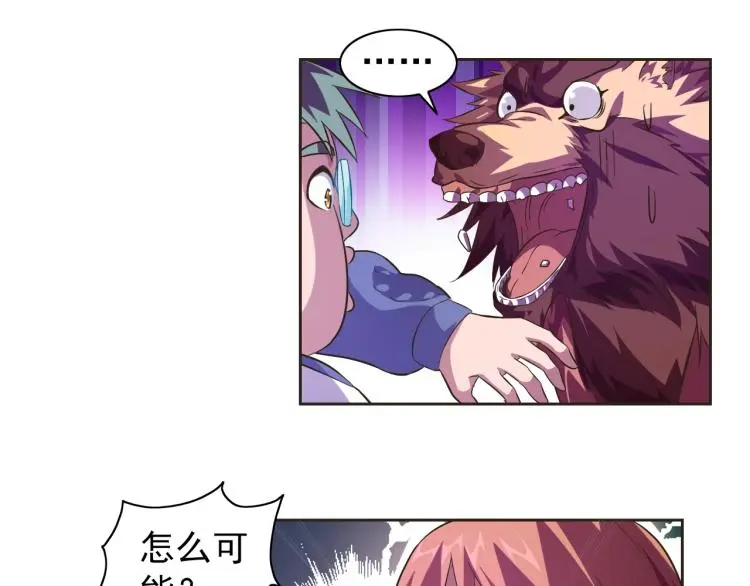 第38话 蓝猫再现！16
