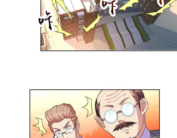 第25话 玄武学院142
