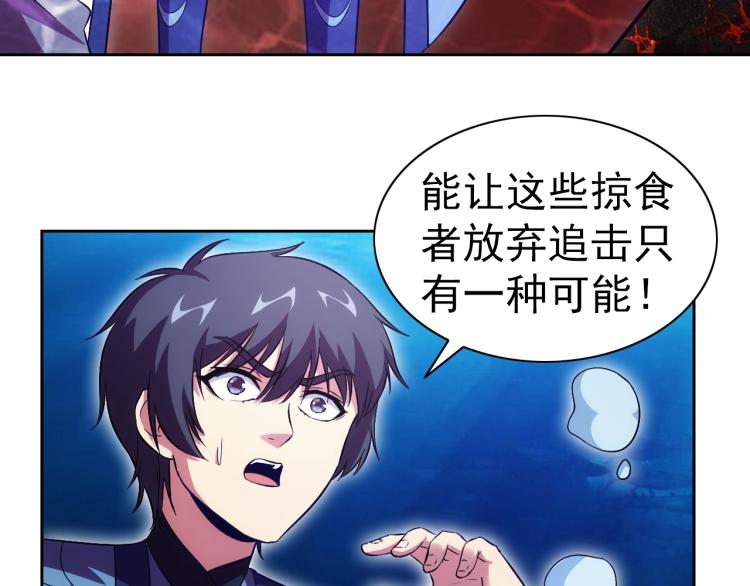 第44话 大混战！98