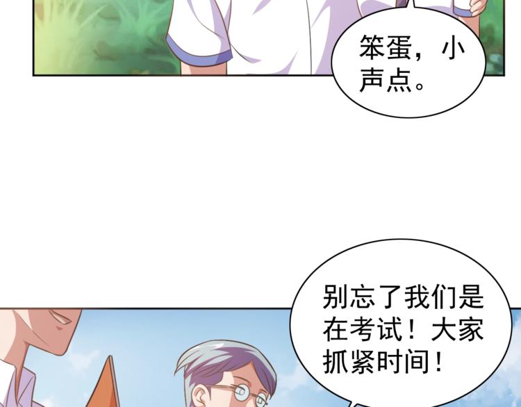 第7话 后山诡异48