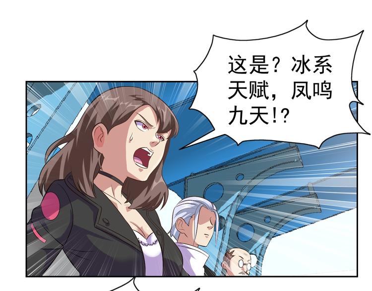 第24话 灵石，碎了！49