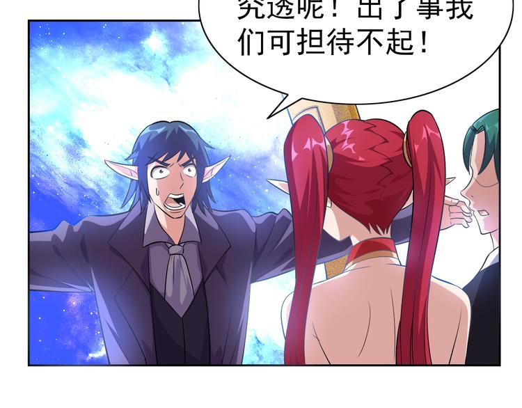 第15话 人类莫得感情54
