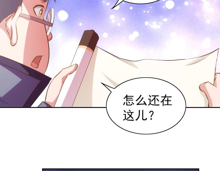 第40话 灵气可见31