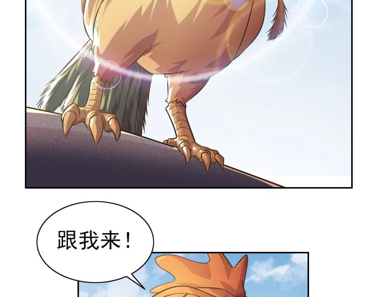 第42话 你醒啦104