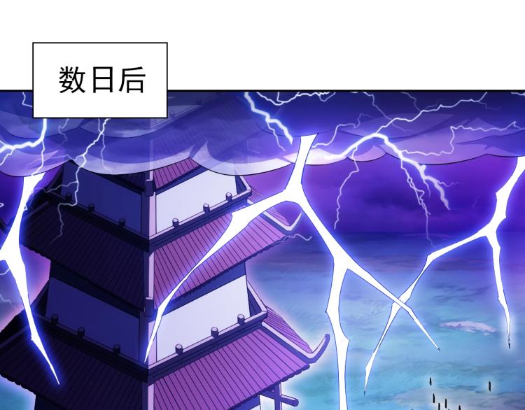 第43话 变异的野兽47