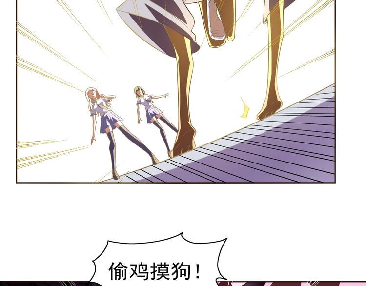 第35话 偷鸡摸狗77