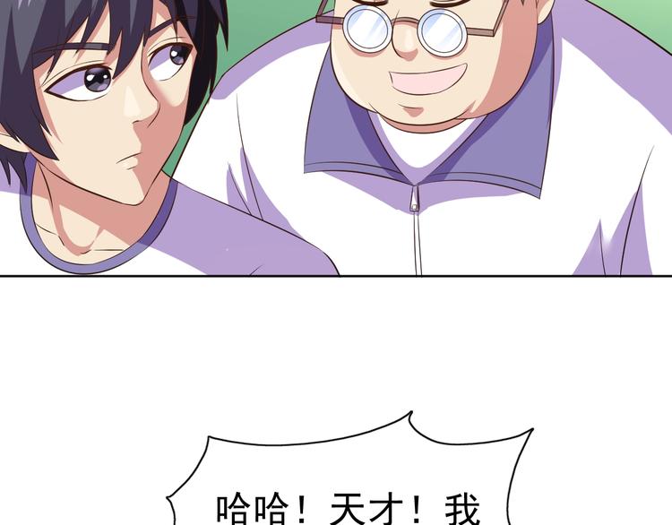 第24话 灵石，碎了！98
