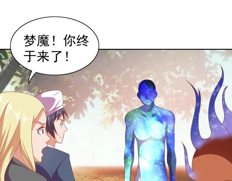 第29话 无敌想象力103