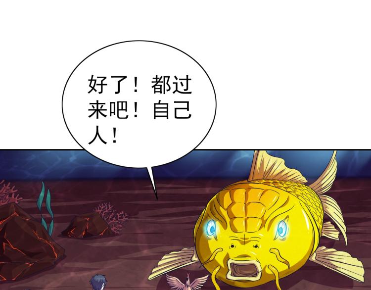 第45话 冰下妖兽72