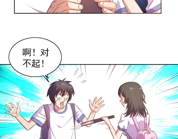 第4话 拐角相遇44