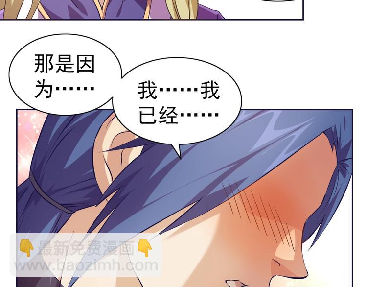 第27话 再入老师梦中！34